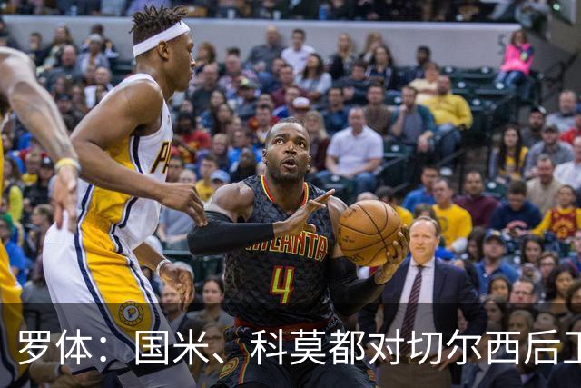 罗体：国米、科莫都对切尔西后卫查洛巴感兴趣 切尔西要3500万欧
